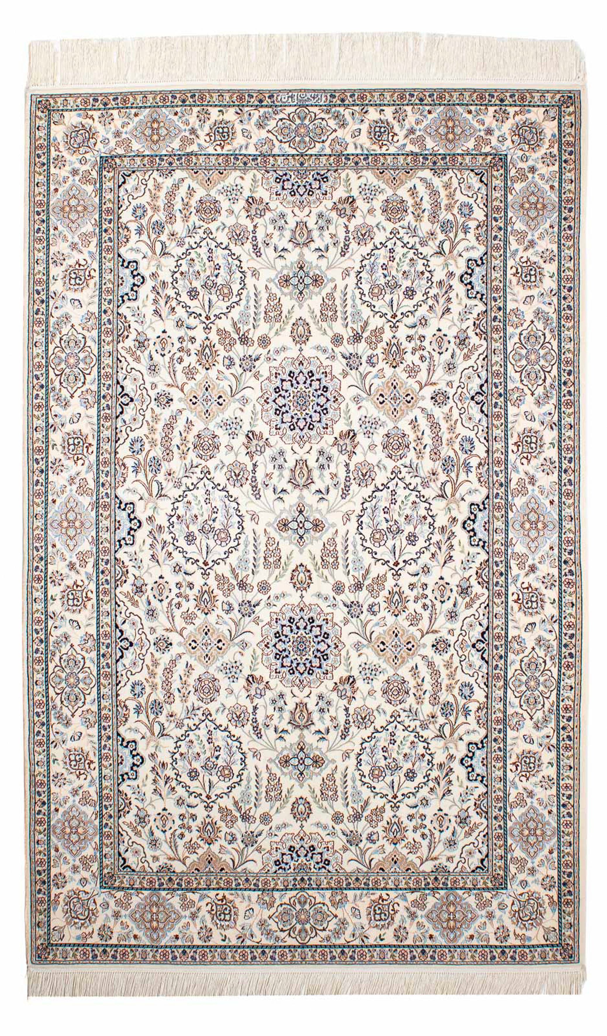 morgenland Orientteppich »Perser - Nain - Premium - 225 x 147 cm - beige«, günstig online kaufen