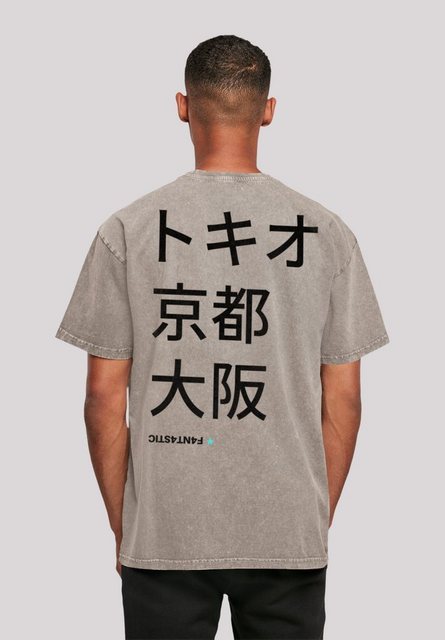 F4NT4STIC T-Shirt "Tokio, Kyoto, Japan", Print günstig online kaufen