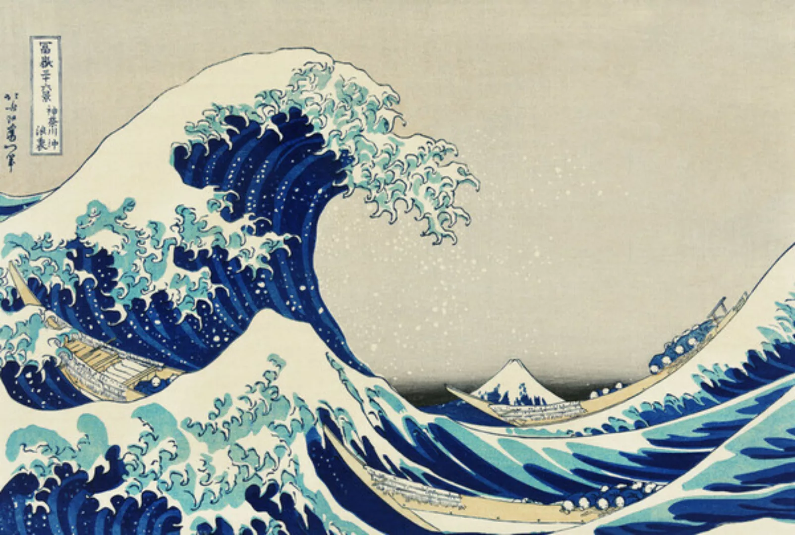 Poster / Leinwandbild - Kanazawa Oki Nami Ura By Katsushika Hokusai günstig online kaufen