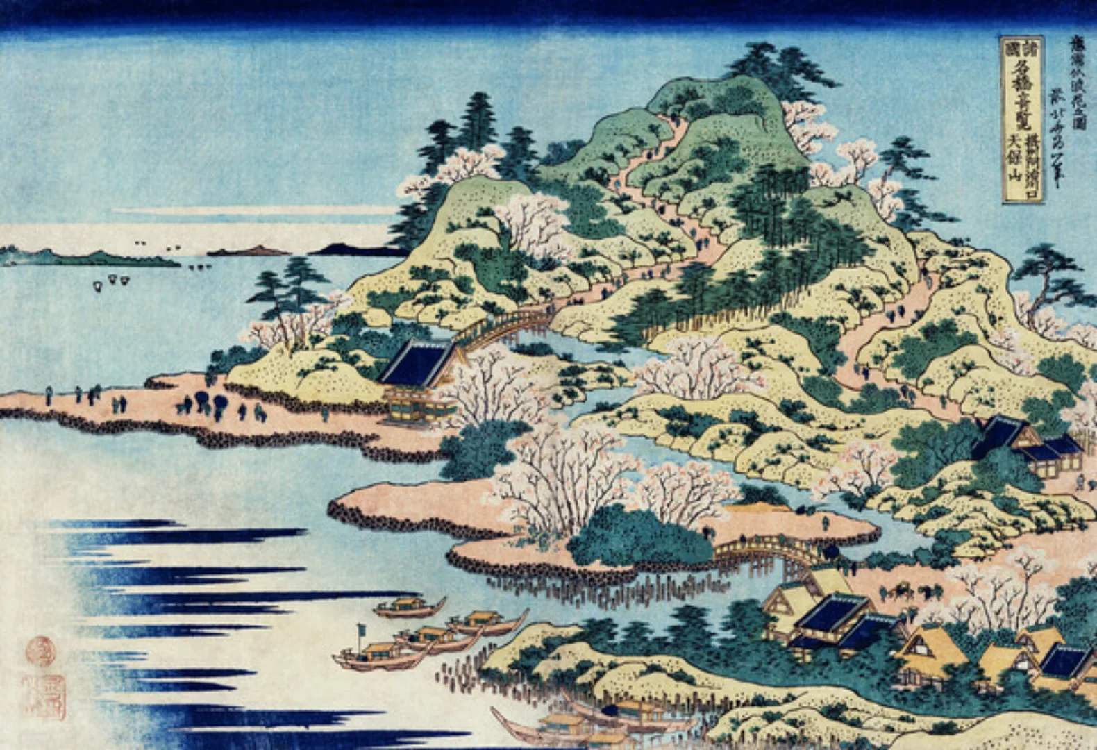 Poster / Leinwandbild - Sesshu Ajigawaguchi Tenposan By Katsushika Hokusai günstig online kaufen