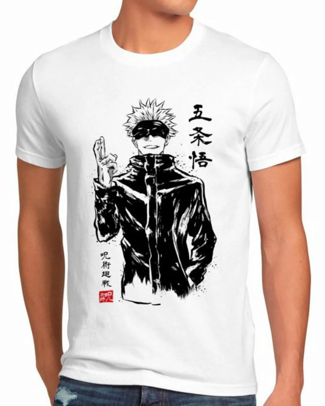 style3 T-Shirt kaisen anime japan manga jujutsu günstig online kaufen