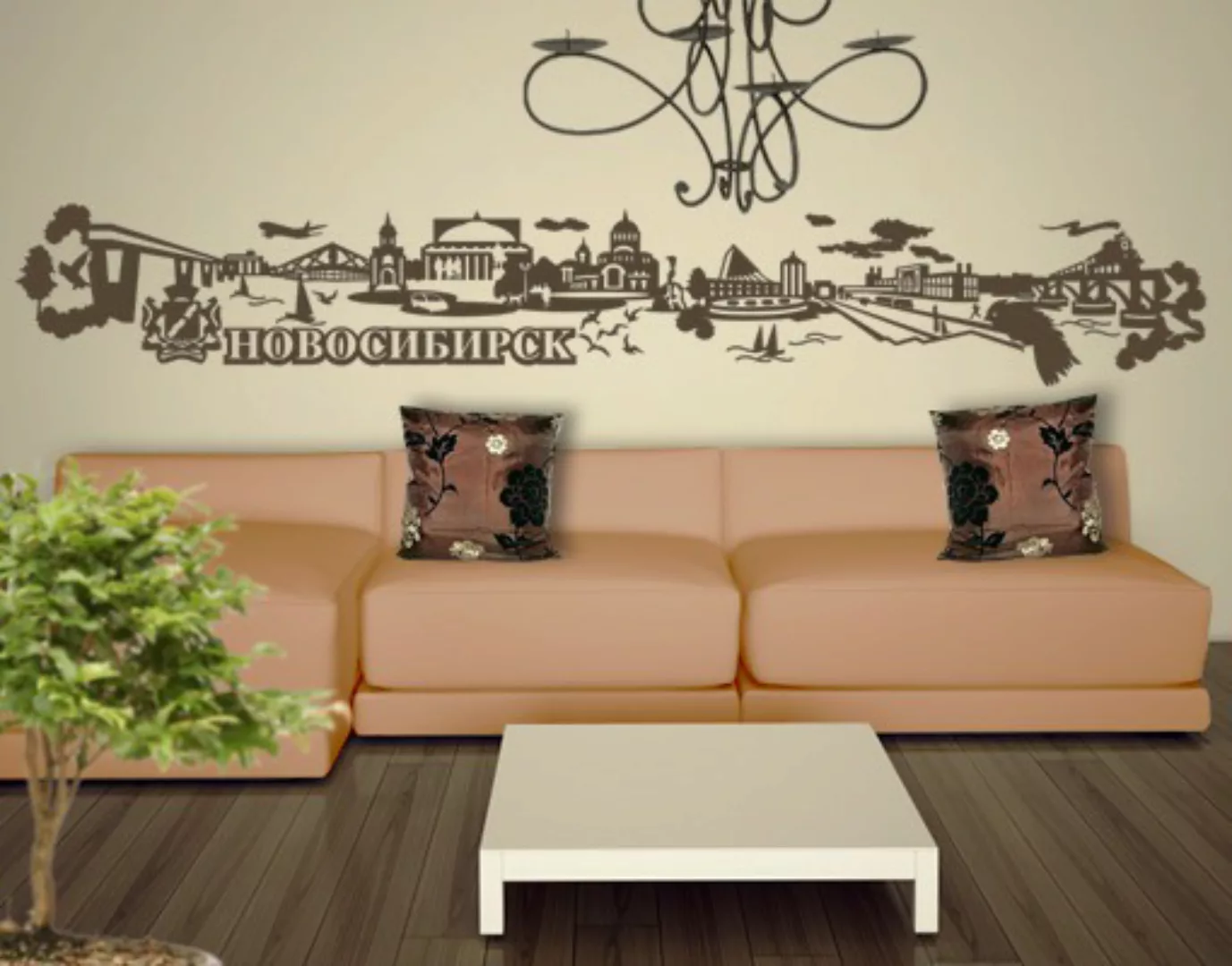 Wandtattoo Architektur & Skyline No.JR40 Novosibirsk russisch Skyline günstig online kaufen