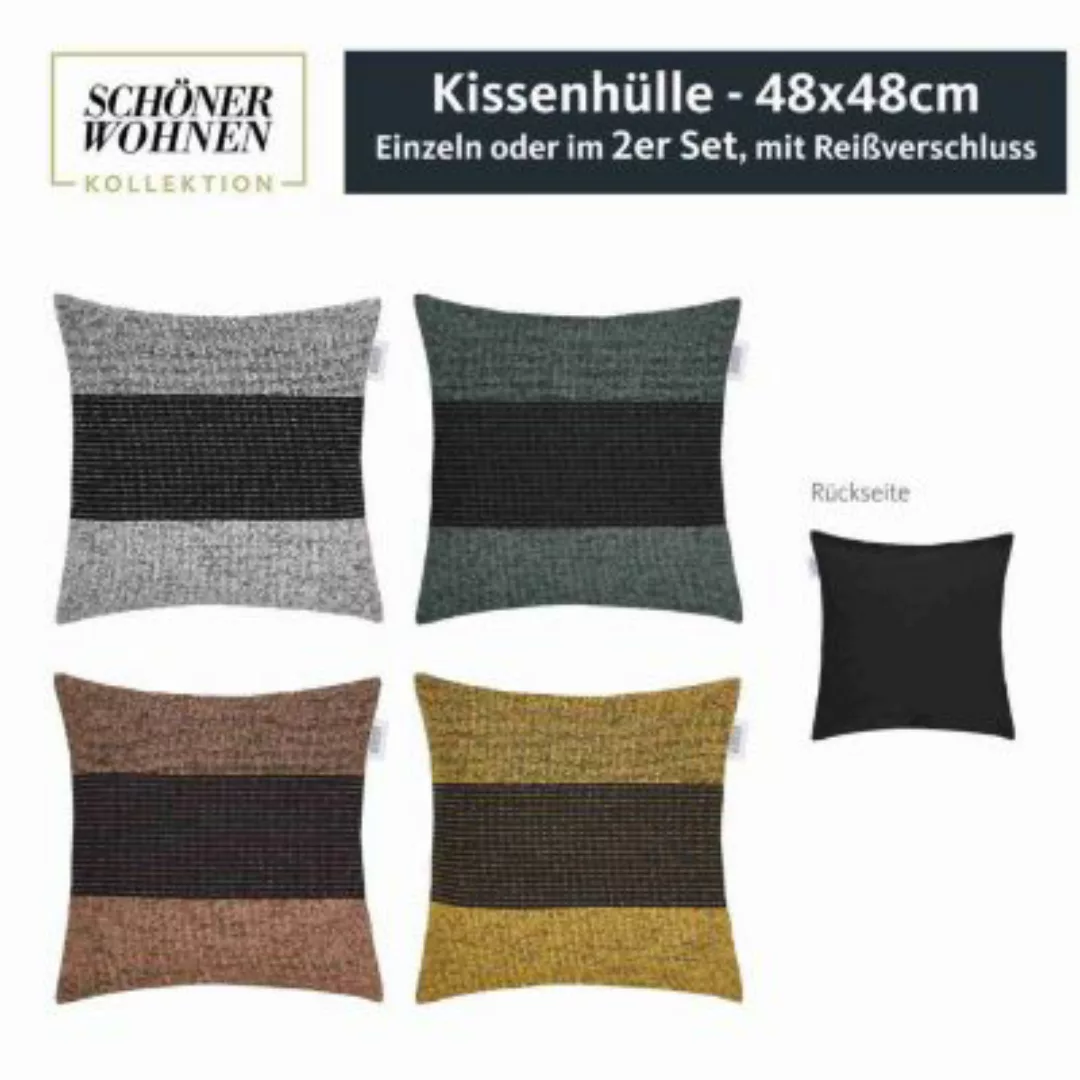 Kissenhuelle Rough • schwarze Rueckseite • 48 x 48 cm - Graugruen / 1 Stuec günstig online kaufen