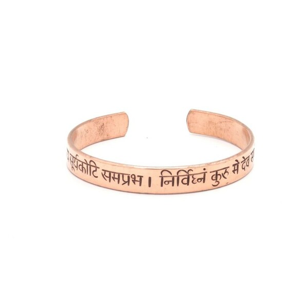 Gayatri Mantra Armreif Kupfer günstig online kaufen