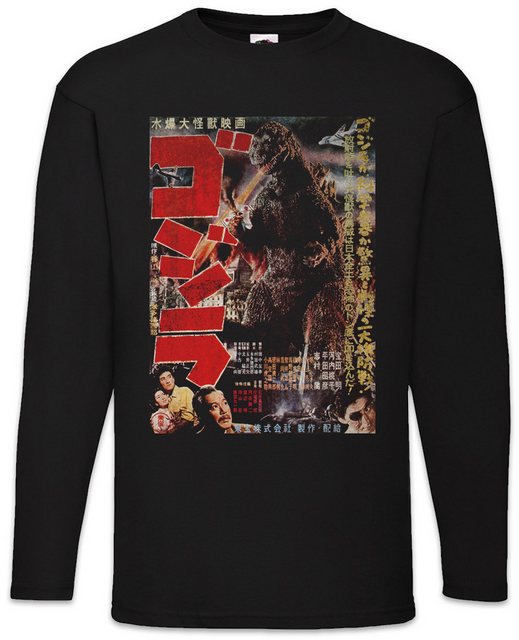 Urban Backwoods Langarmshirt Monster Vintage Asia II Langarm T-Shirt Japan günstig online kaufen