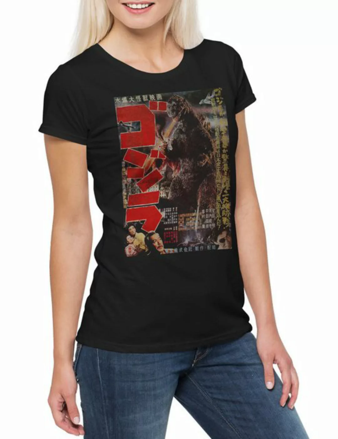 Urban Backwoods Print-Shirt Monster Vintage Asia II Damen T-Shirt Japan God günstig online kaufen