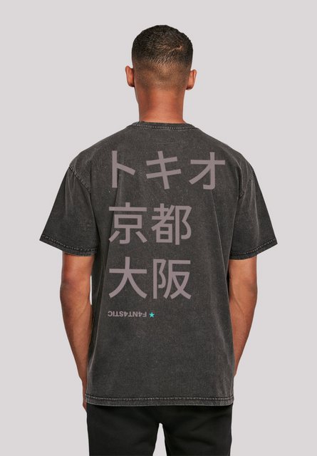 F4NT4STIC T-Shirt "Tokio, Kyoto, Japan", Print günstig online kaufen