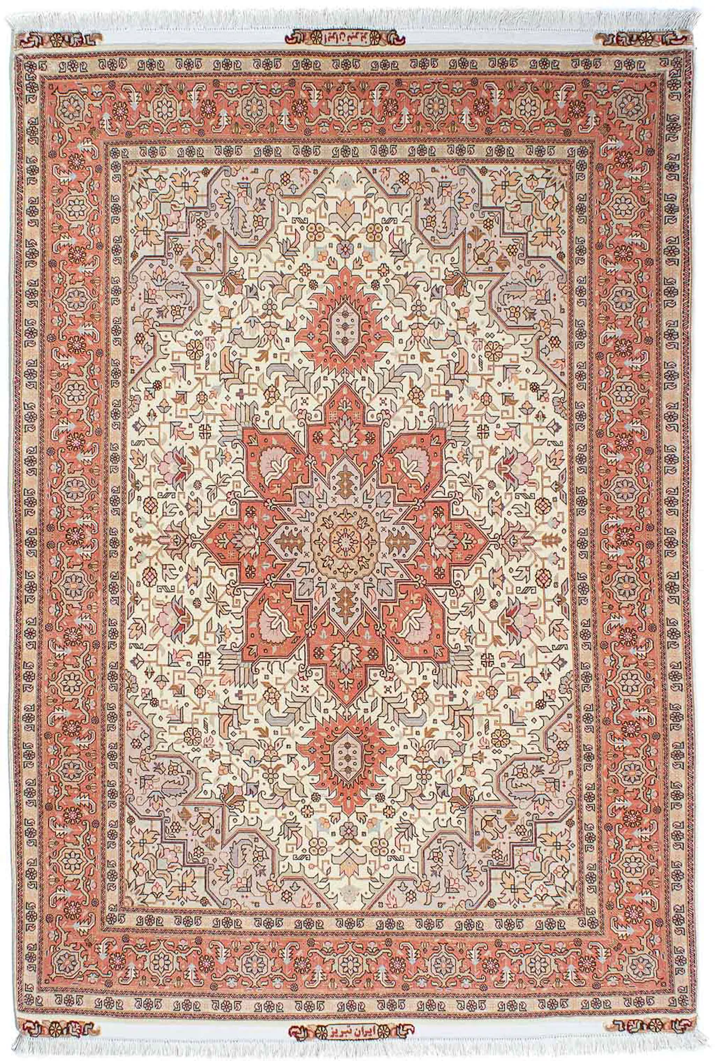 morgenland Orientteppich »Perser - Täbriz - Royal - 212 x 148 cm - beige«, günstig online kaufen