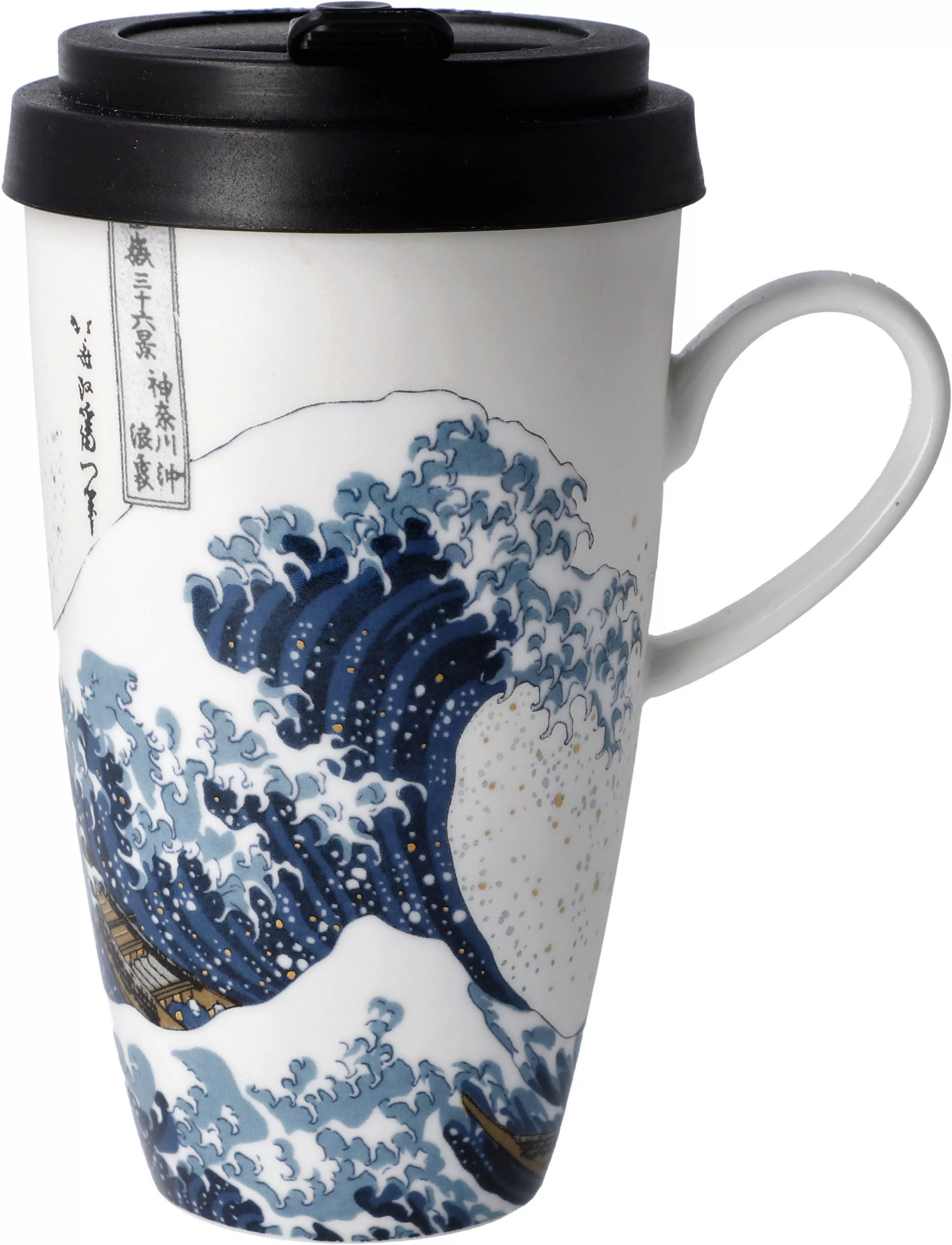 Goebel "Künstlertasse mit Deckel Katsushika Hokusai - ""Die große Welle""" günstig online kaufen