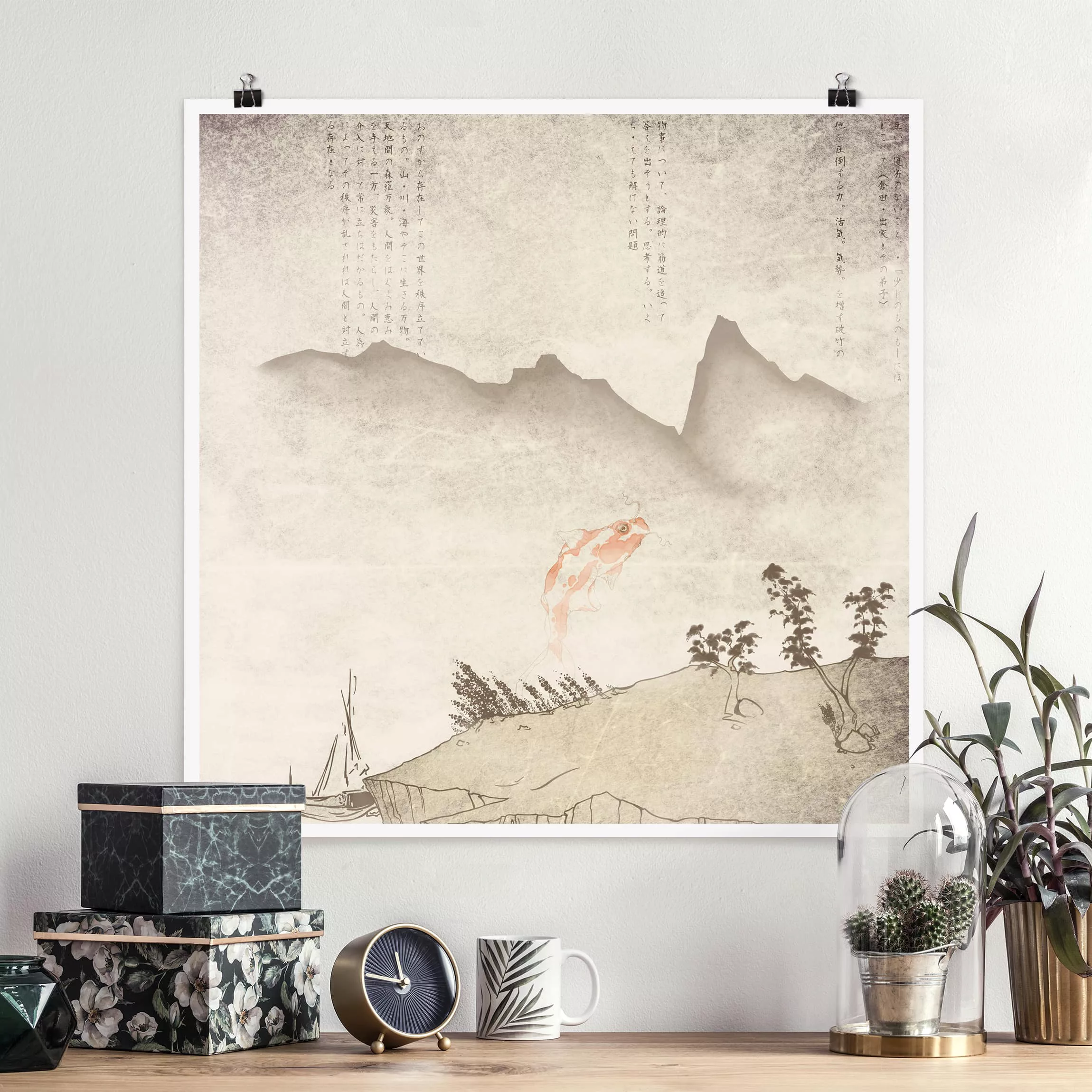 Poster Spruch - Quadrat No.MW8 Japanische Stille günstig online kaufen
