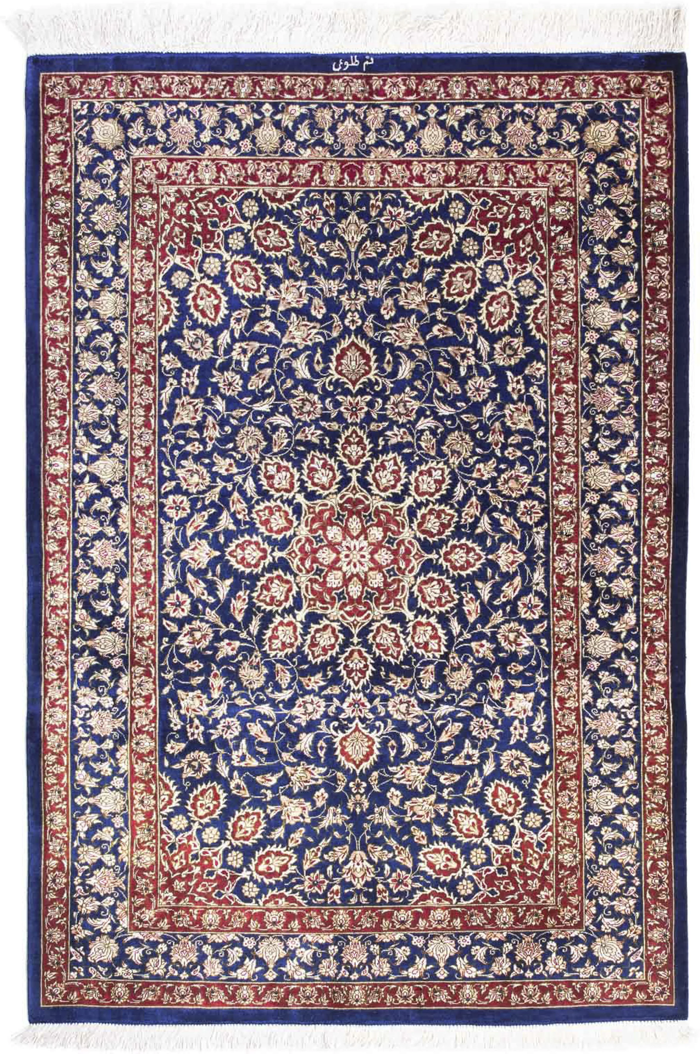 morgenland Orientteppich »Perser - Ghom - 117 x 78 cm - dunkelblau«, rechte günstig online kaufen