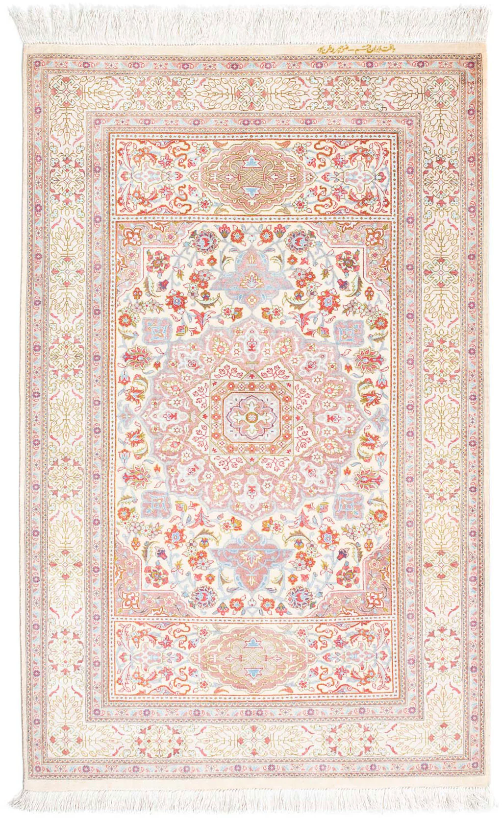 morgenland Orientteppich »Perser - Ghom - 122 x 75 cm - beige«, rechteckig, günstig online kaufen