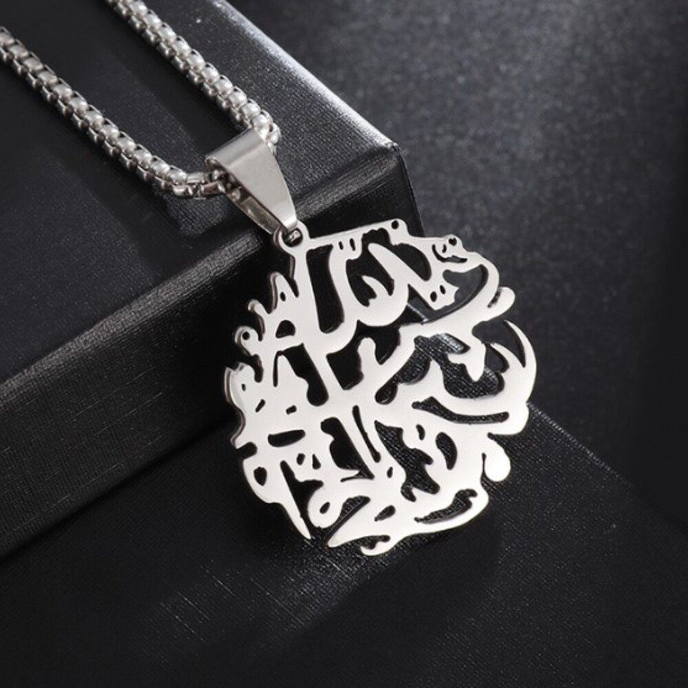 Lale Collection® Kette mit Anhänger Ayatul günstig online kaufen