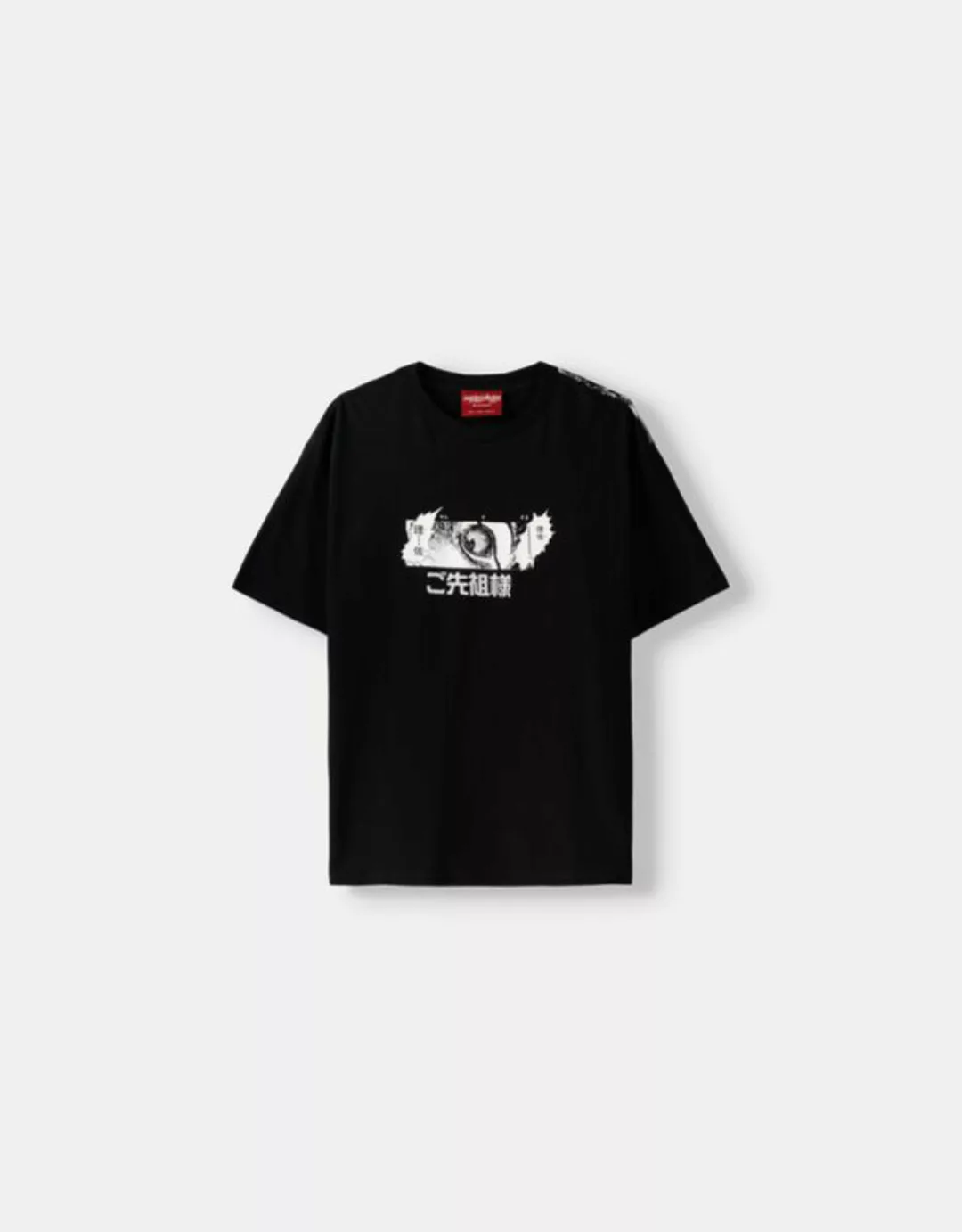 Bershka T-Shirt Junji Ito Collection Mit Kurzen Ärmeln Und Boxy-Stickerei D günstig online kaufen
