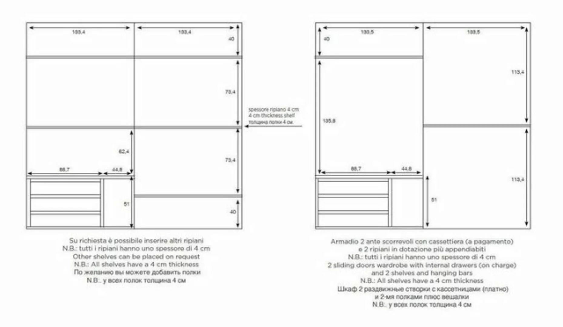 JVmoebel Kleiderschrank Luxus Kleiderschrank mit Schwebetüren Schlafzimmer günstig online kaufen