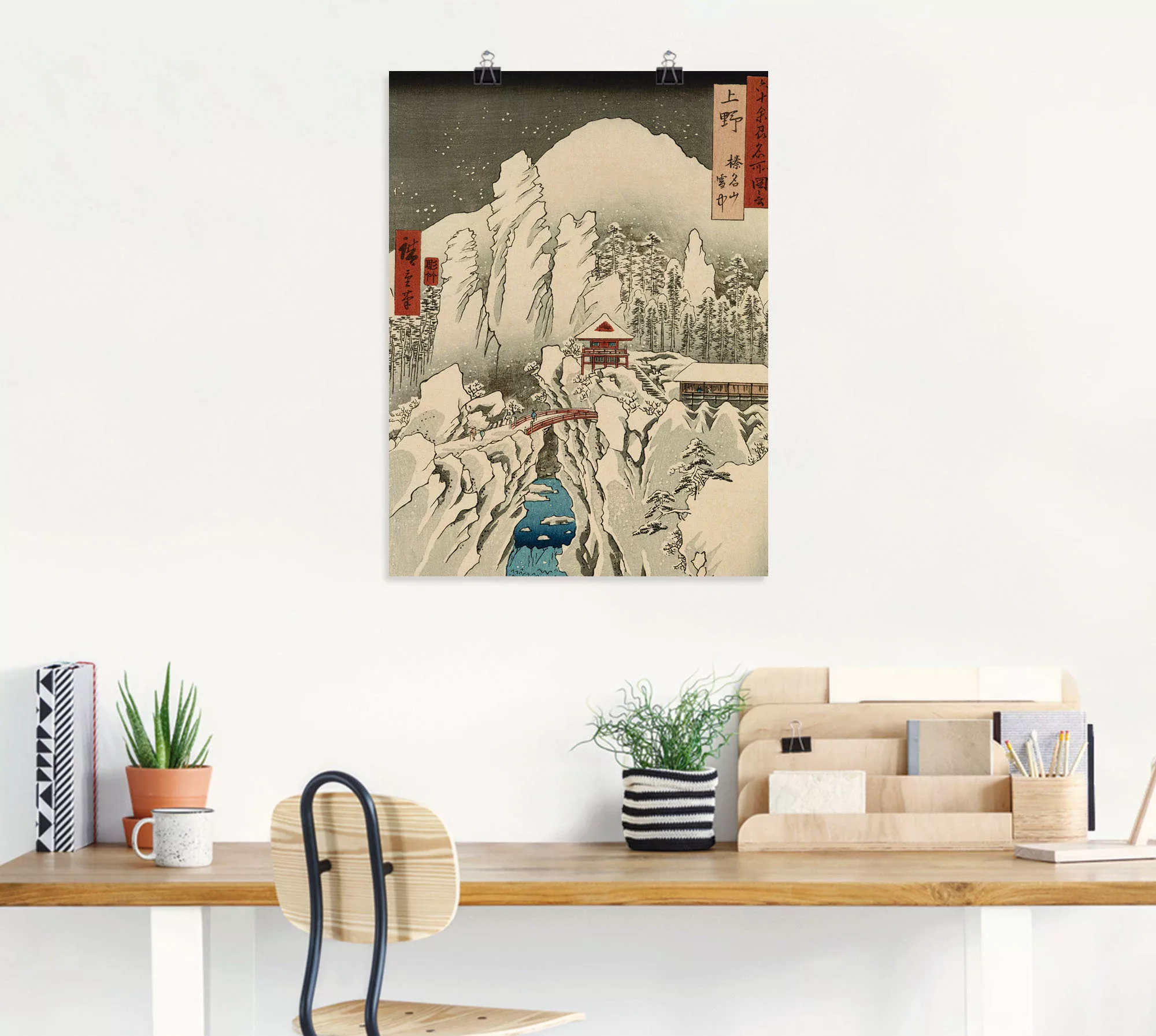 Artland Kunstdruck »Der Haruna Berg im Schnee«, Berge, (1 St.), als Leinwan günstig online kaufen