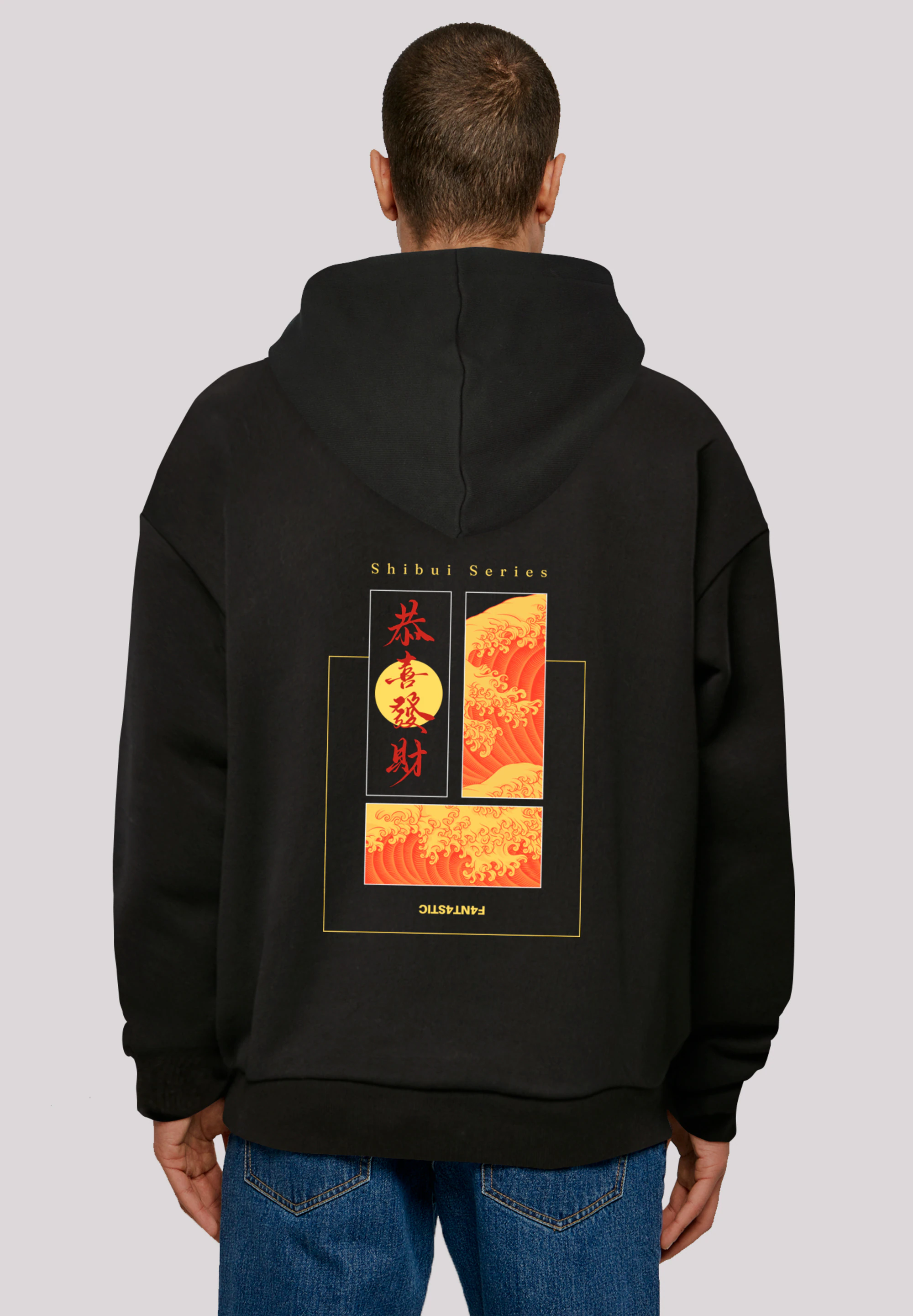 F4NT4STIC Kapuzenpullover "Shibui Series Japan Streetstyle", Japan Streetwe günstig online kaufen