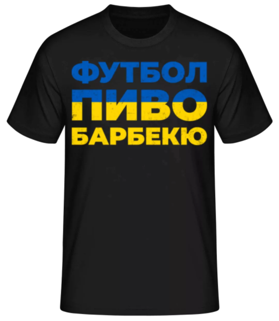 Пиво Футбол Барбекю · Männer Basic T-Shirt günstig online kaufen