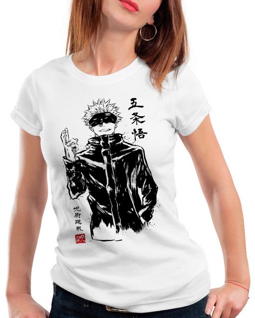 style3 T-Shirt Satoru Gojo jujutsu kaisen anime japan manga günstig online kaufen