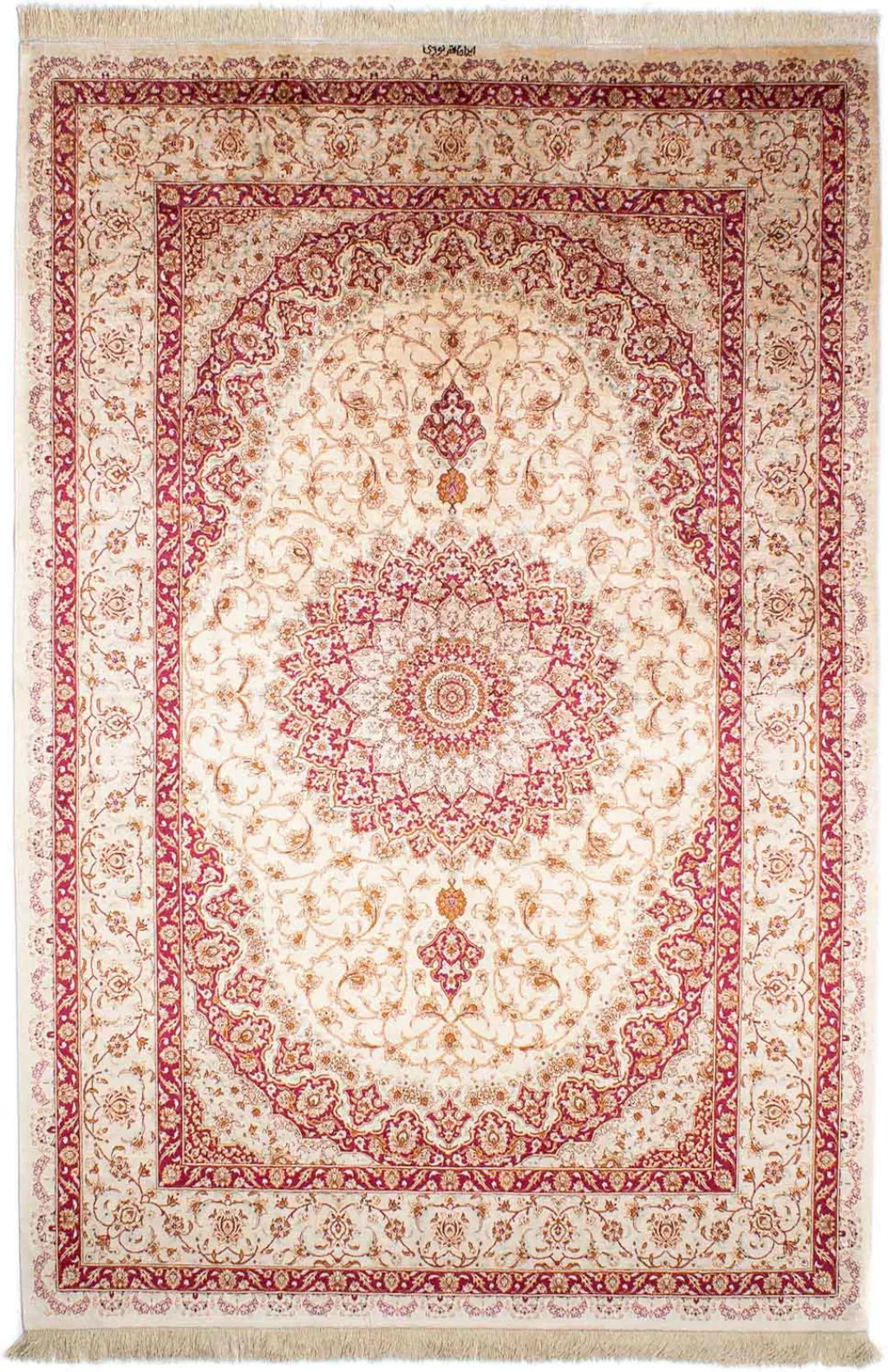 morgenland Orientteppich »Perser - Ghom - 240 x 157 cm - beige«, rechteckig günstig online kaufen