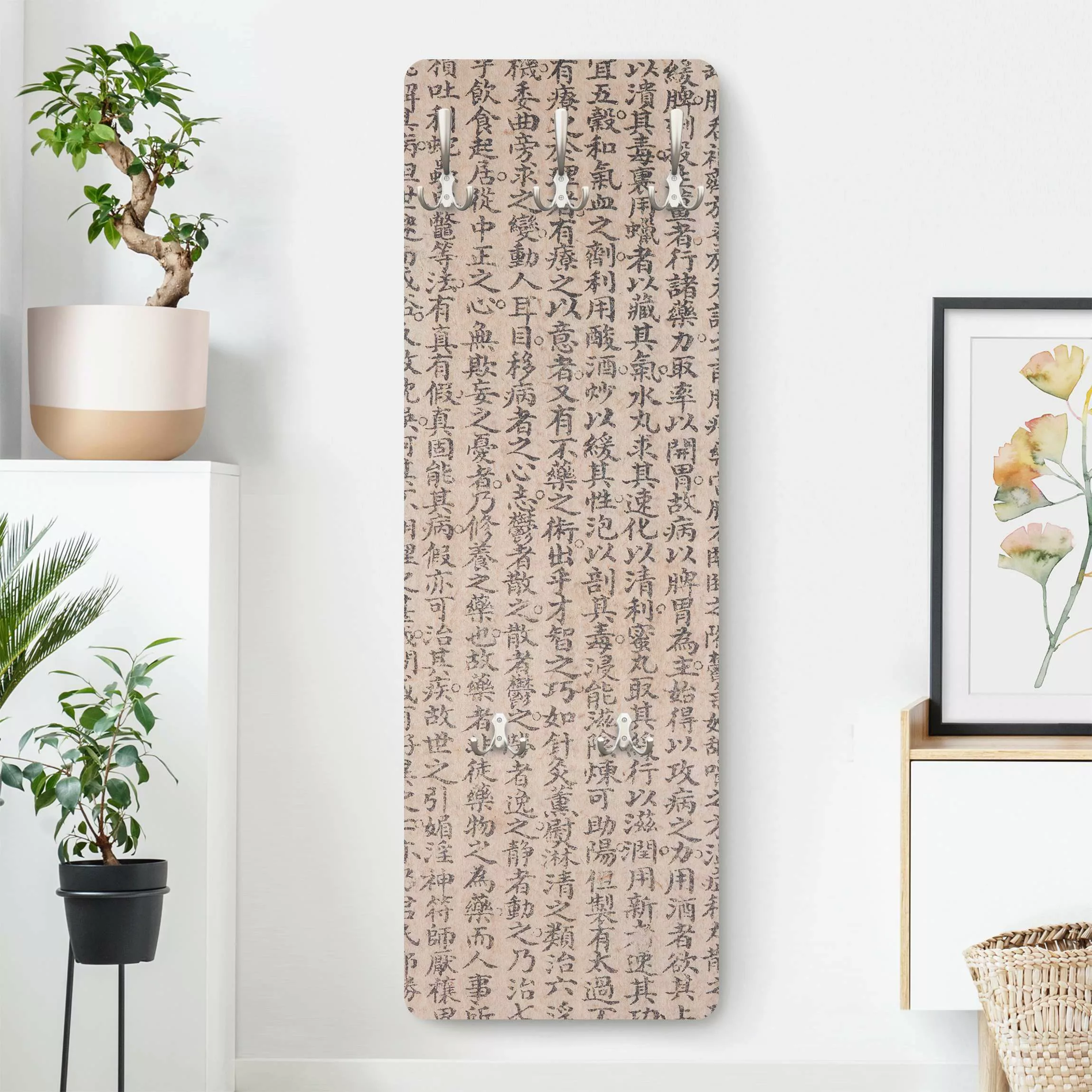 Wandgarderobe Holzpaneel Muster & Textur Chinesische Schriftzeichen günstig online kaufen