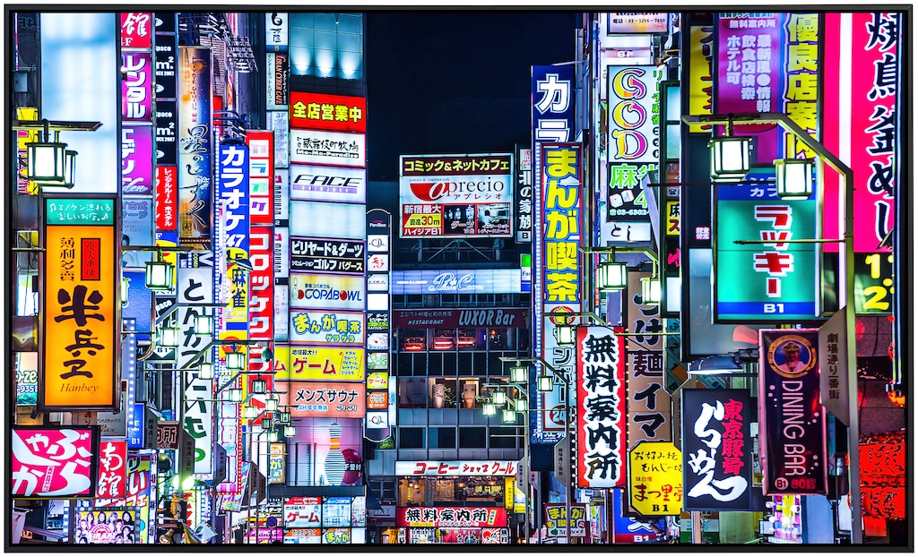Papermoon Infrarotheizung »Japan bei Nacht«, sehr angenehme Strahlungswärme günstig online kaufen