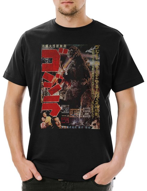 Urban Backwoods Print-Shirt Monster Vintage Asia II Herren T-Shirt Japan Go günstig online kaufen