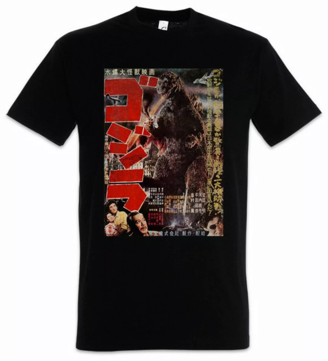 Urban Backwoods Print-Shirt Monster Vintage Asia II Herren T-Shirt Japan Go günstig online kaufen