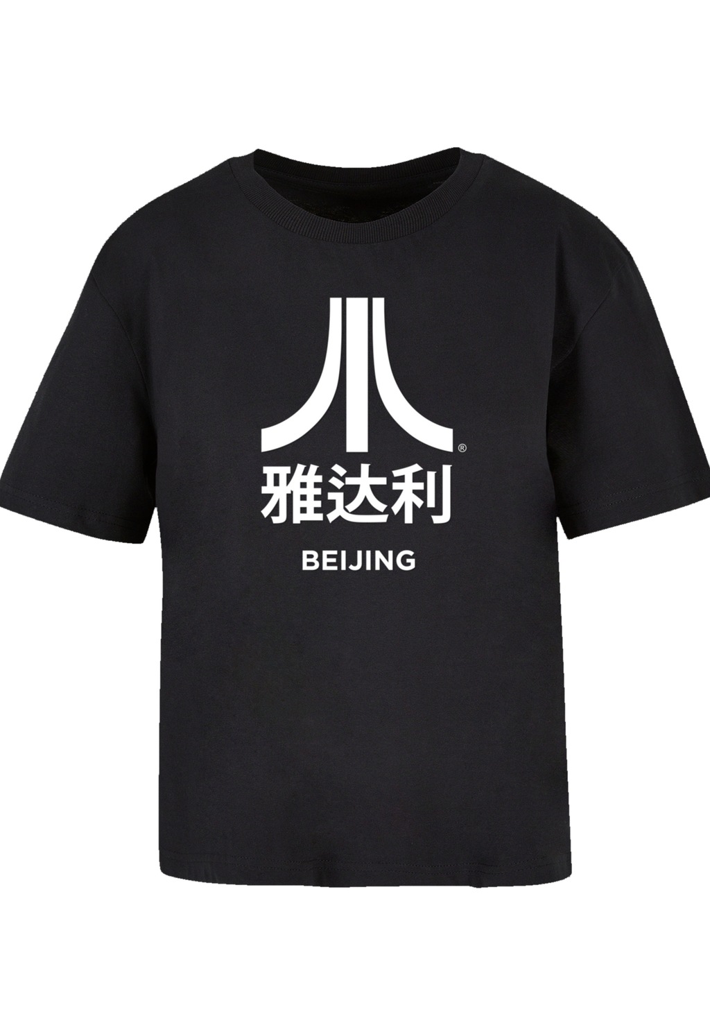 F4NT4STIC T-Shirt "Atari Beijing Retro Arcade Games", Premium Qualität günstig online kaufen