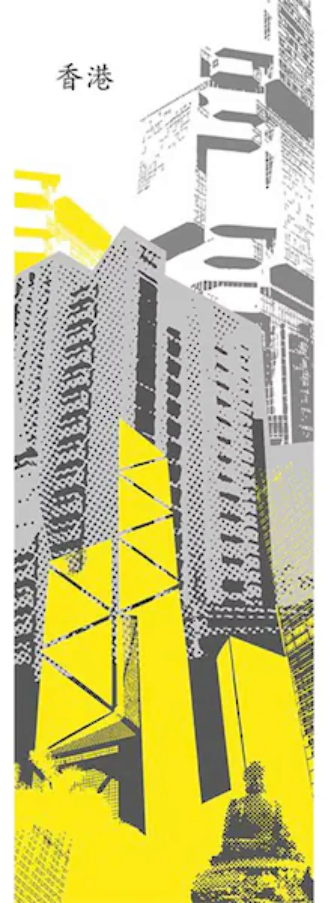 Architects Paper Fototapete »Hongkong«, Grafik Tapete Stadt Fototapete Pane günstig online kaufen