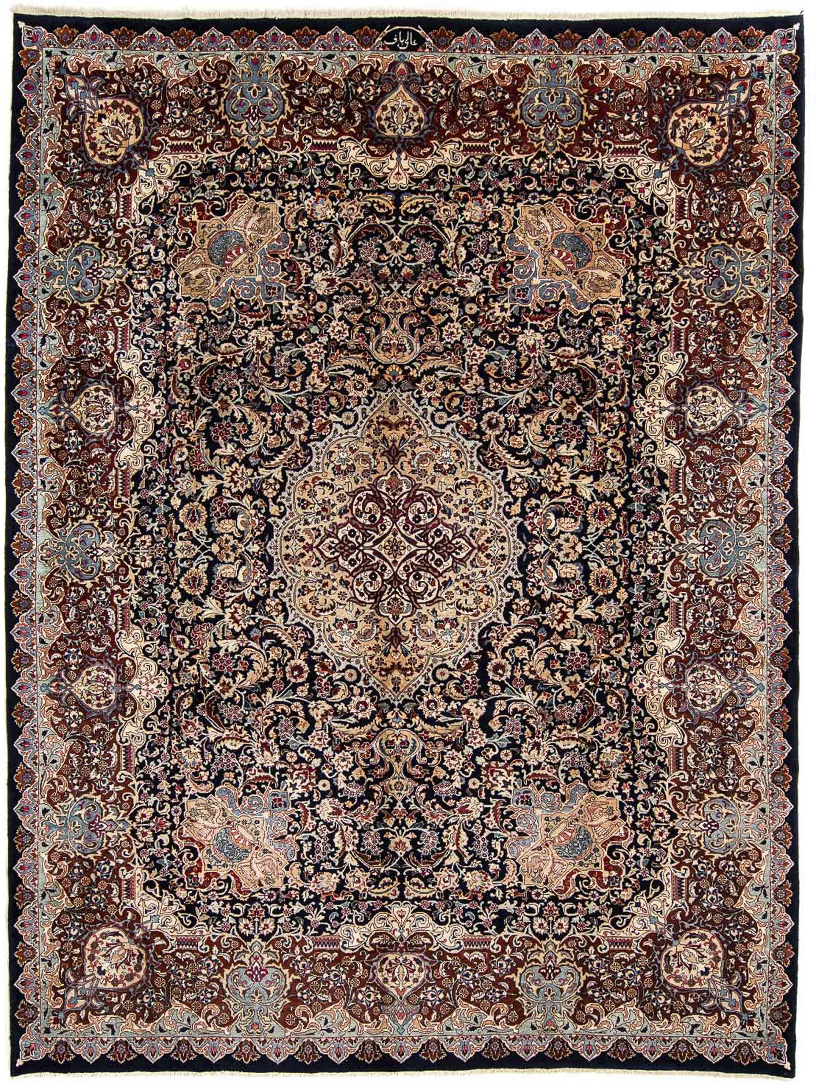 morgenland Orientteppich »Perser - Classic - 380 x 296 cm - mehrfarbig«, re günstig online kaufen