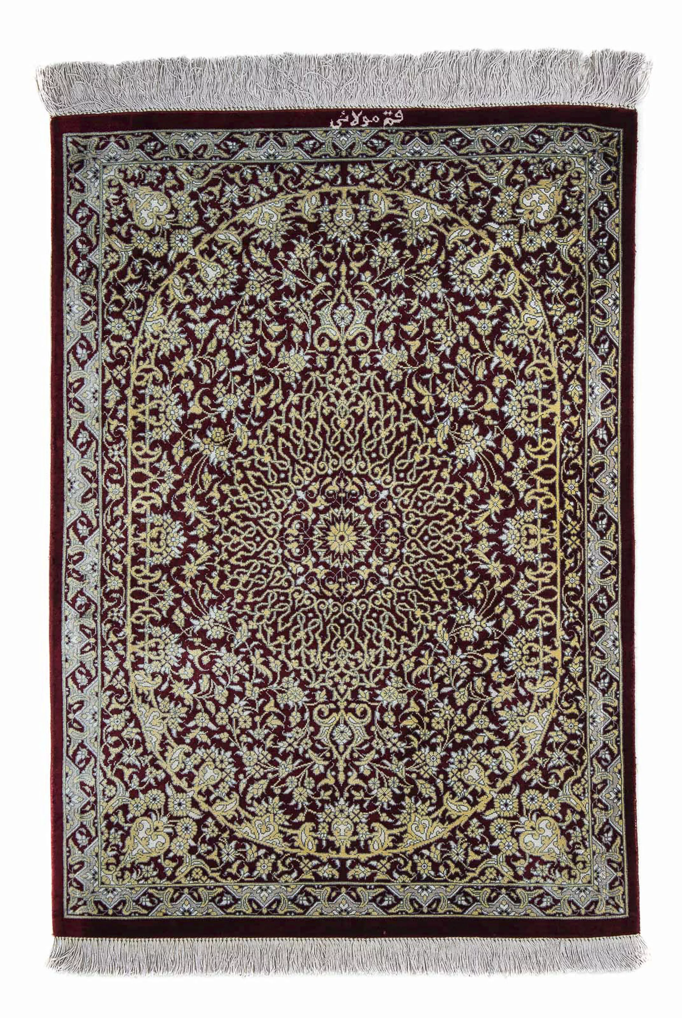 morgenland Orientteppich »Perser - Ghom - 78 x 54 cm - dunkelrot«, rechteck günstig online kaufen