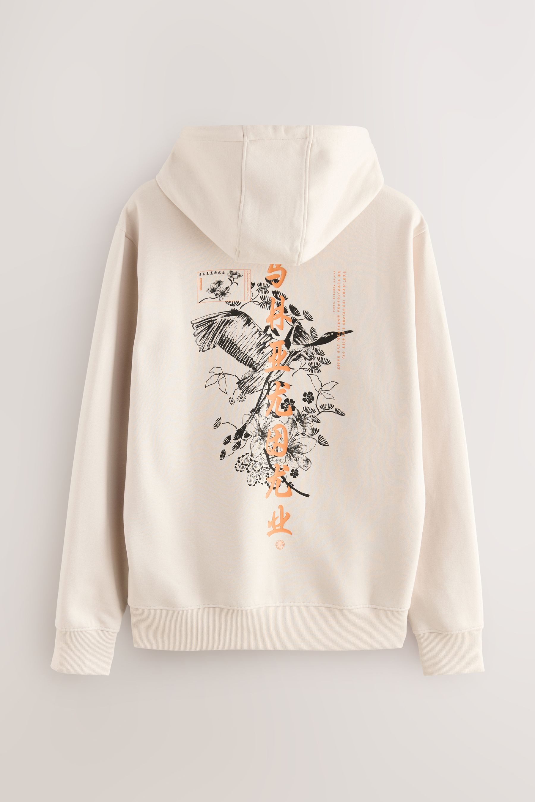 Next Kapuzenpullover Kapuzensweatshirt mit Grafikprint (1-tlg) günstig online kaufen