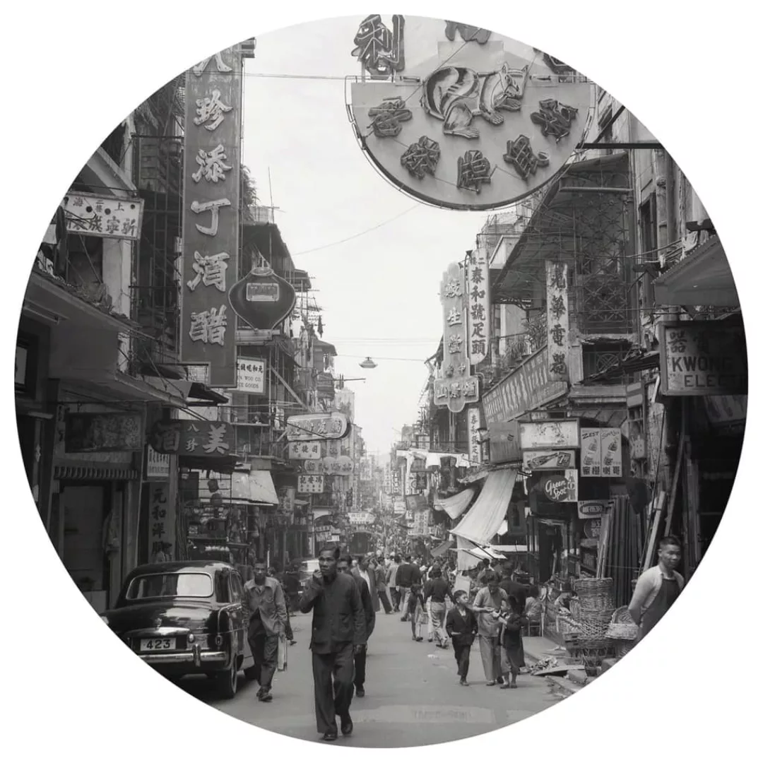 Wallart Fototapete Hong Kong The Old Days Rund 142,5 Cm günstig online kaufen