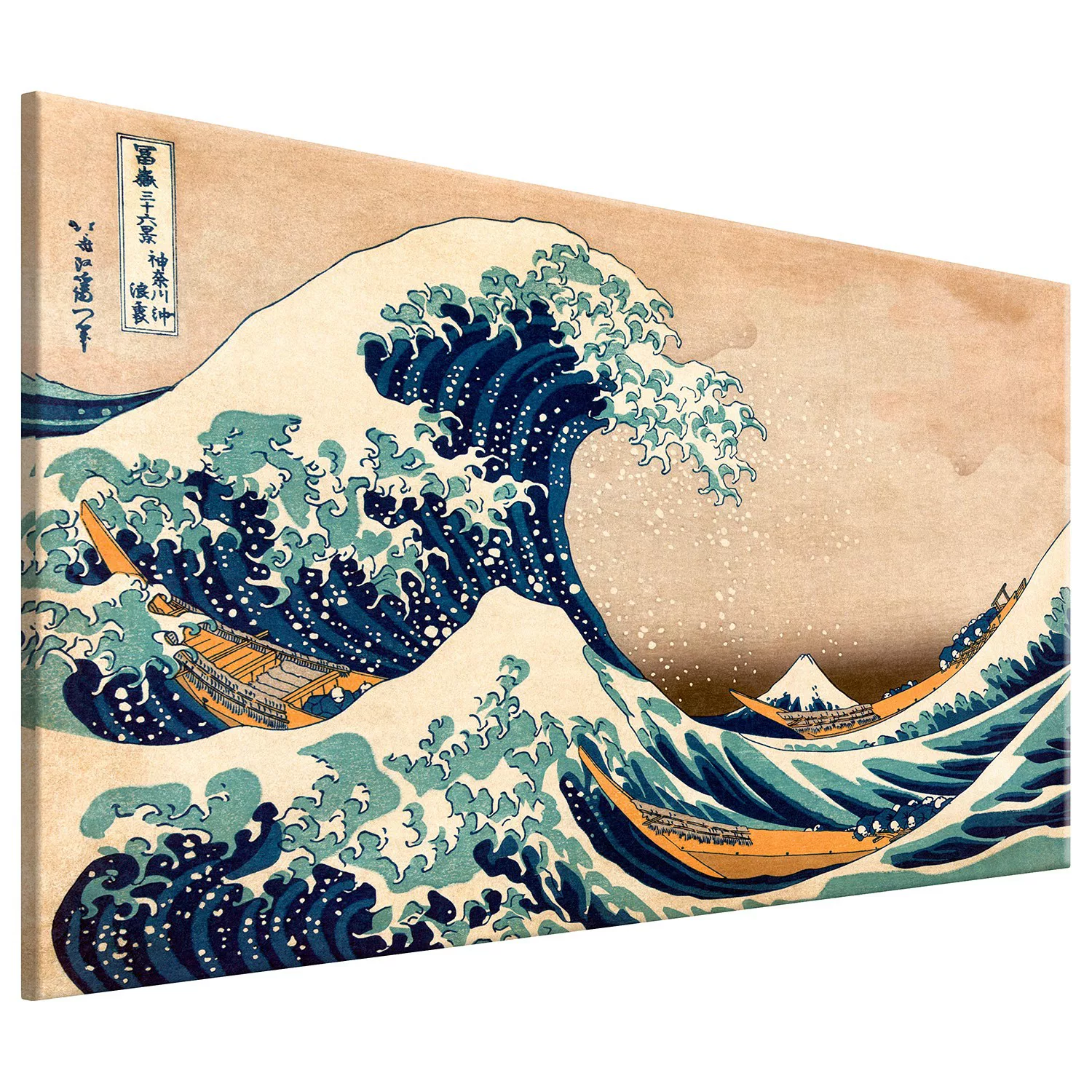 home24 Wandbild The Great Wave off Kanagawa günstig online kaufen