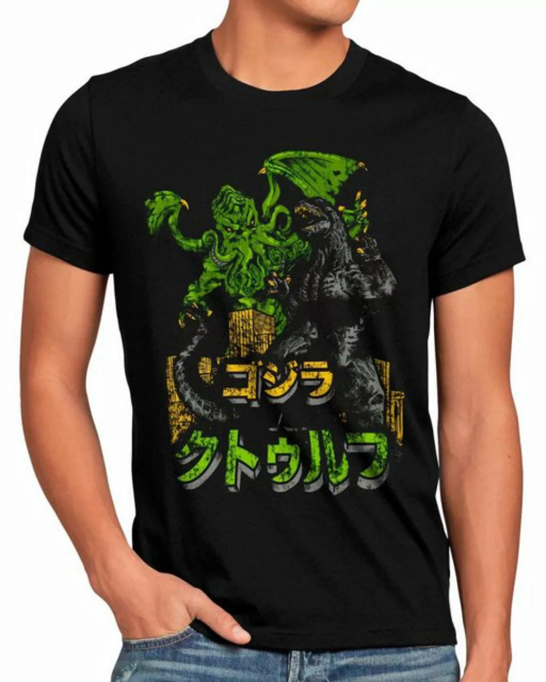 style3 T-Shirt godzilla japan monster nippon tokio kaiju günstig online kaufen