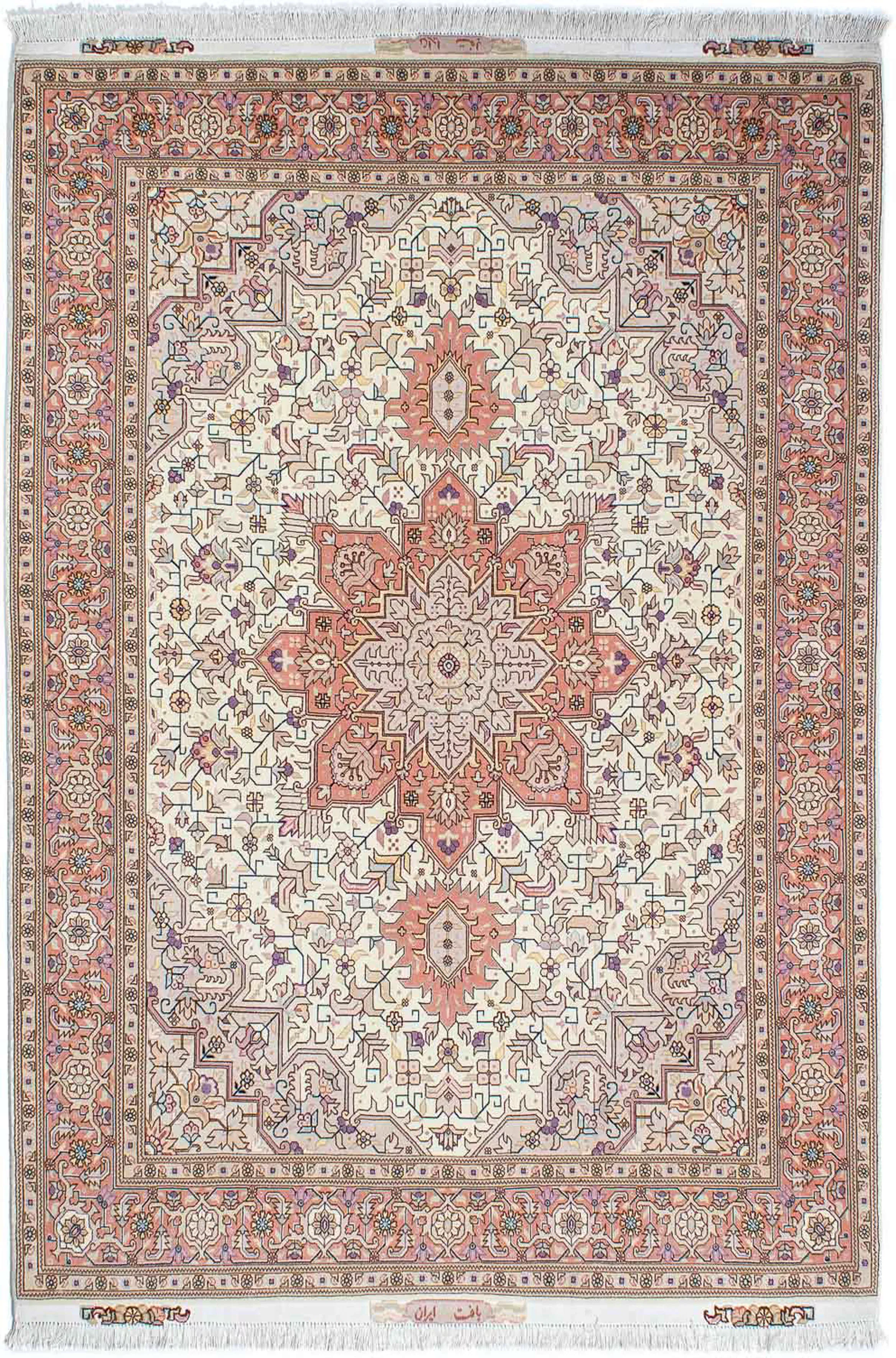 morgenland Orientteppich »Perser - Täbriz - Royal - 212 x 151 cm - beige«, günstig online kaufen