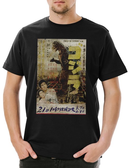 Urban Backwoods Print-Shirt Godzilla Vintage Asia I Herren T-Shirt Vintage günstig online kaufen