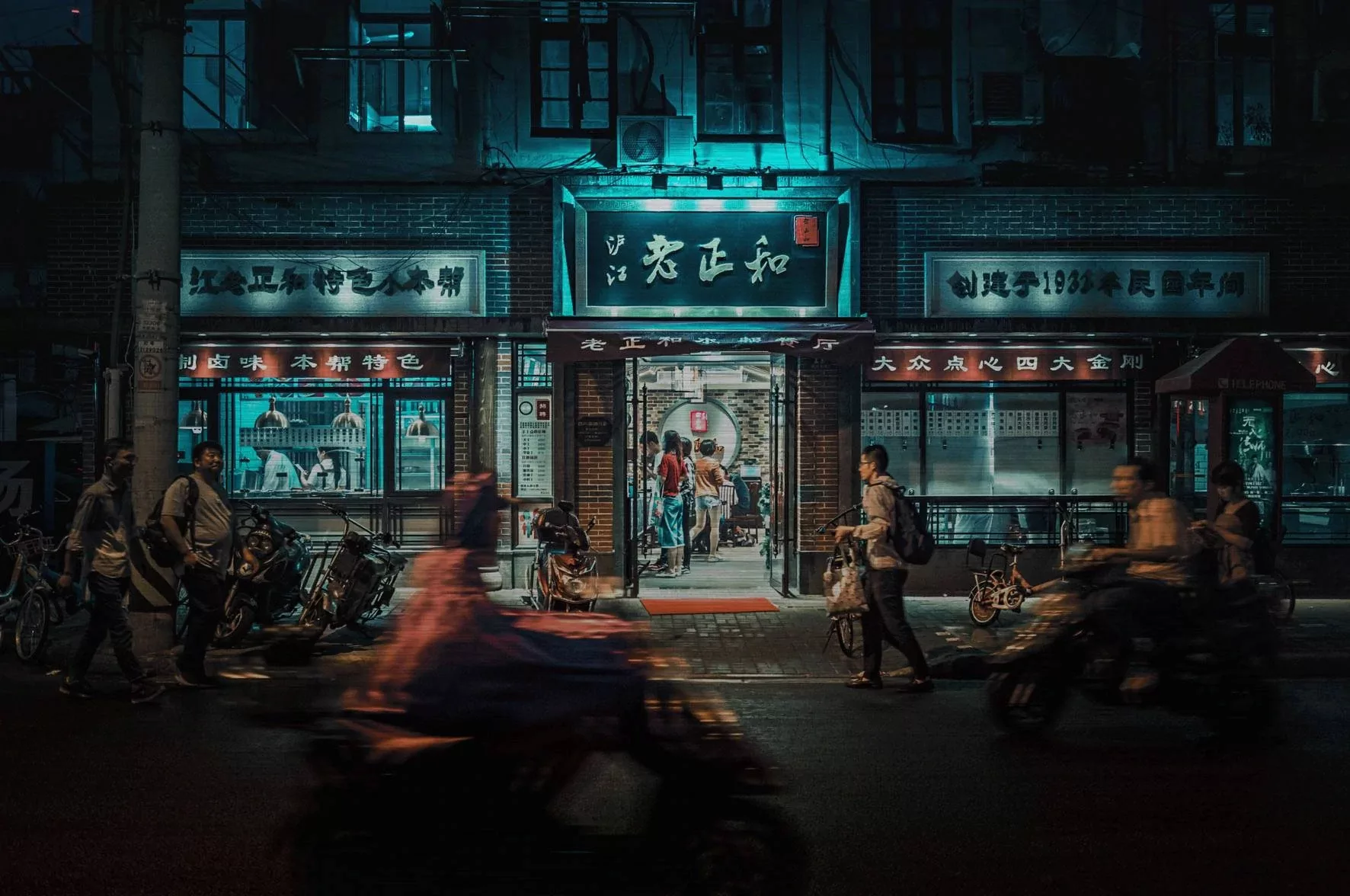 Wandkraft | Wanddekoration China Lichter günstig online kaufen