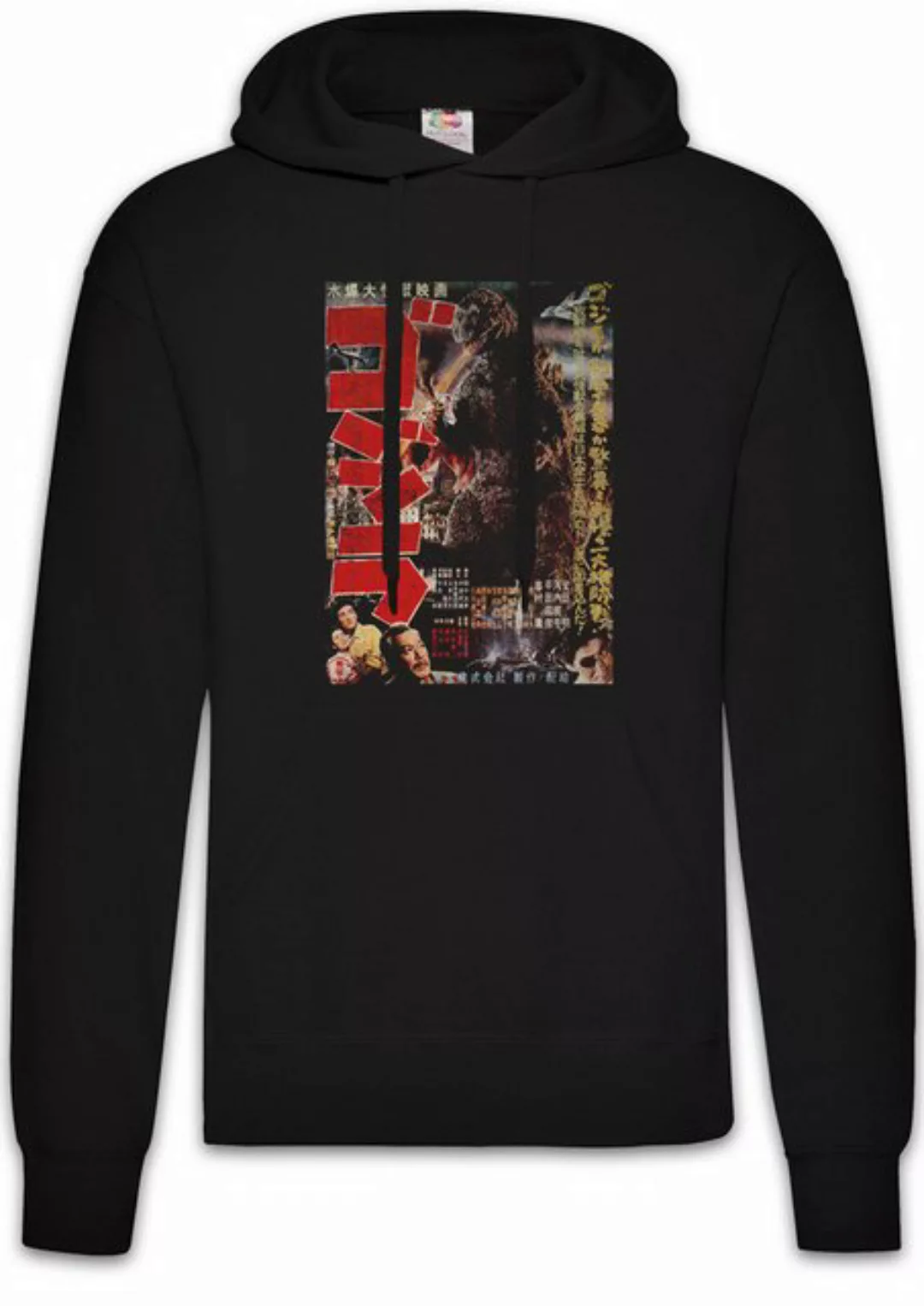 Urban Backwoods Hoodie Monster Vintage Asia II Herren Hoodie Japan Godzilla günstig online kaufen